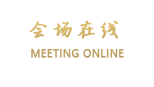 东莞耀豪酒店